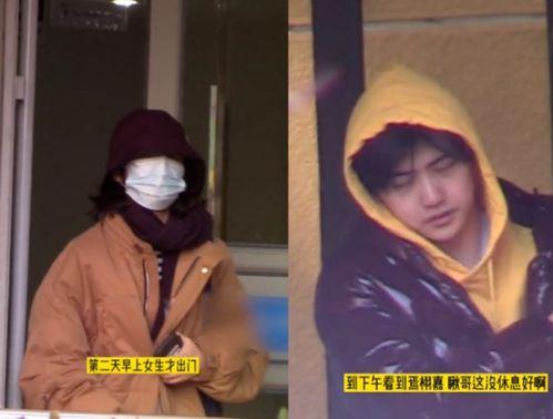 张子枫焉栩嘉爆料视频  第1张